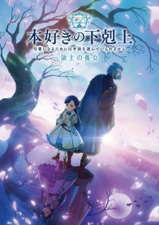Ascendance of a Bookworm: Adopted Daughter of an Archduke Episode 11 English Subbed