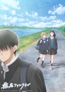 Kirio Fanclub Episode 12 English Subbed