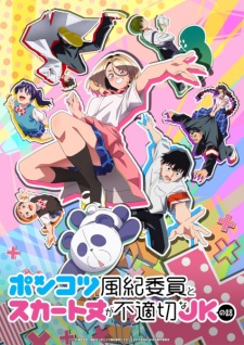 The Klutzy Class Monitor and the Girl with the Short Skirt Episode 12 English Subbed